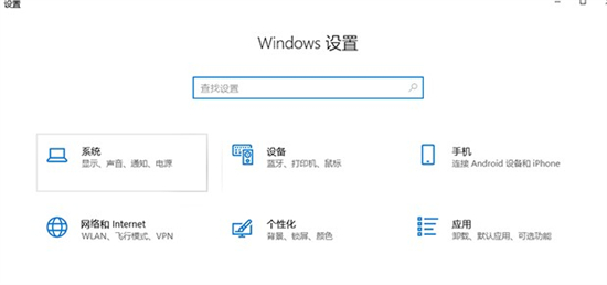 win10关机不彻底风扇还转怎么办 win10关机不彻底解决方法