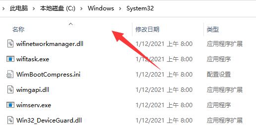 win11共享打印机无法连接怎么办 win11共享打印机无法连接解决方法