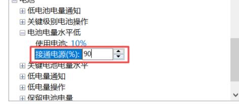 小米电脑升级win11充不进电怎么办 小米电脑升级win11充不进电解决方法