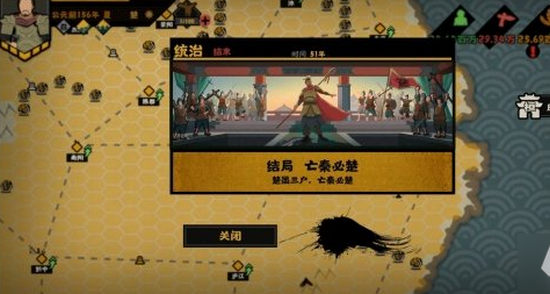 无悔华夏新手怎么玩 无悔华夏新手玩法攻略