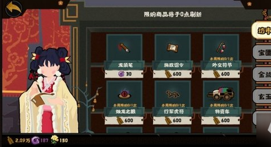 无悔华夏新手怎么玩 无悔华夏新手玩法攻略