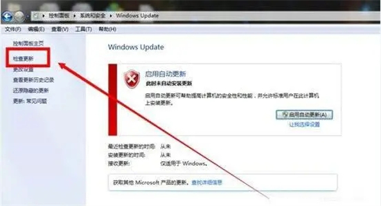 win7漏洞有必要修复吗 win7漏洞是否有必要修复