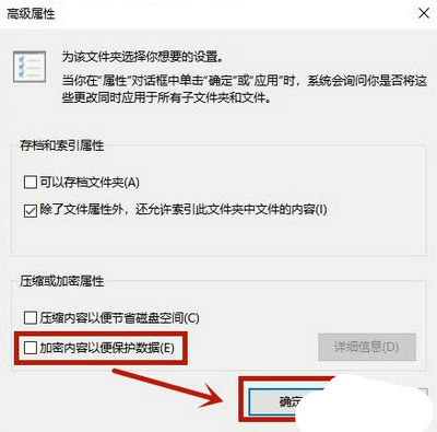 win10的文件夹如何设置密码保护 win10的文件夹设置密码保护方法介绍