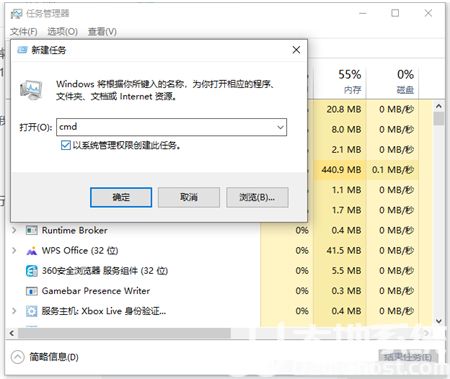 win10底部任务栏一直转圈原因是什么 win10底部任务栏一直转圈解决方法