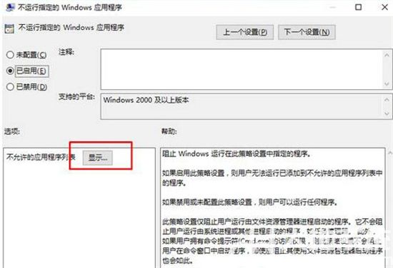 win7快捷方式箭头恢复不了怎么办 win7快捷方式箭头恢复不了解决方法