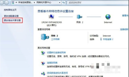 win7两台电脑如何共享文件夹 win7两台电脑共享文件夹全部步骤