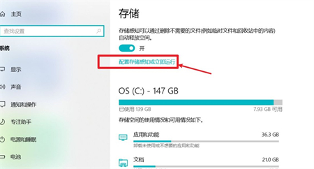 windows10如何清理c盘 windows10清理c盘方法介绍