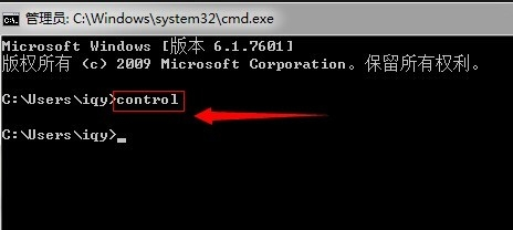 win7控制面板在哪里打开 win7控制面板怎么打开