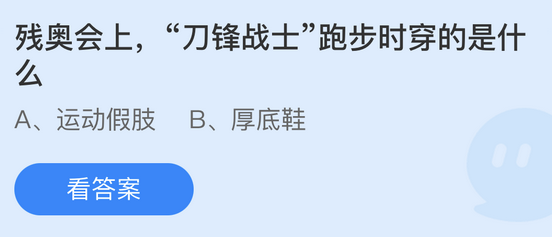 庄园小课堂今日答案最新5.15 庄园小课堂今日答案2022年5月15日