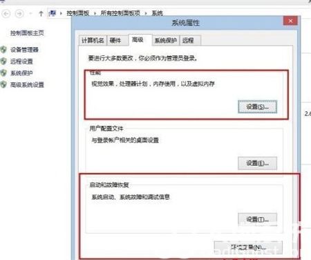 win8无法关机怎么办 win8无法关机解决方法