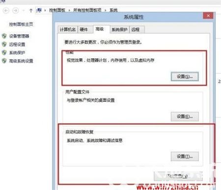 win8无法关机怎么办 win8无法关机解决方法