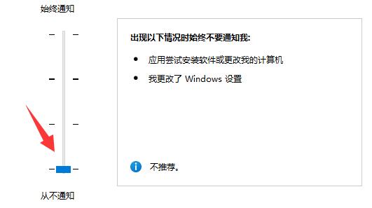 win11鼠标一直转圈圈怎么办 win11鼠标一直转圈圈解决方法