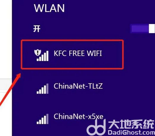 windows8怎么连接wifi windows8.1怎么连接wifi