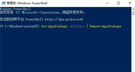 如何删除win10系统自带软件 删除win10系统自带软件方法介绍