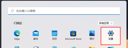 win11人离开后锁屏怎么设置 win11人离开后锁屏设置教程