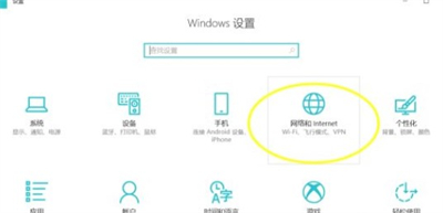 windows10怎么宽带连接 windows10宽带连接方法介绍
