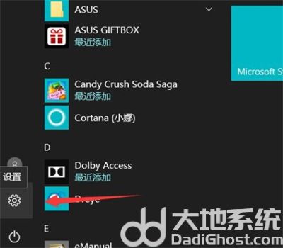 windows10怎么宽带连接 windows10宽带连接方法介绍