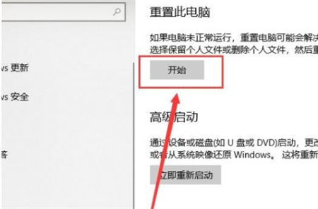 win8重置电脑显示缺少介质怎么办 win8重置电脑显示缺少介质解决方法