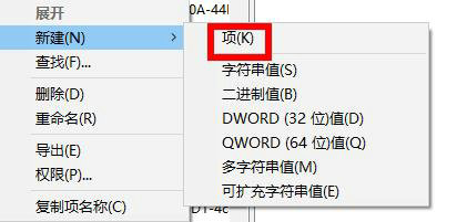 win11注册表编辑器误删了怎么办 win11注册表编辑器误删解决办法