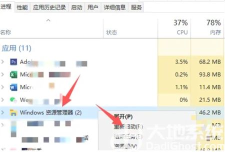 win10无法加载任务栏怎么办 win10无法加载任务栏解决方法