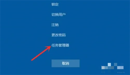 win10无法加载任务栏怎么办 win10无法加载任务栏解决方法