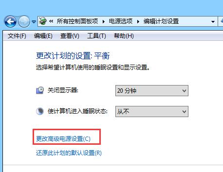 win7无法进入睡眠状态怎么办 win7无法进入睡眠状态解决方法