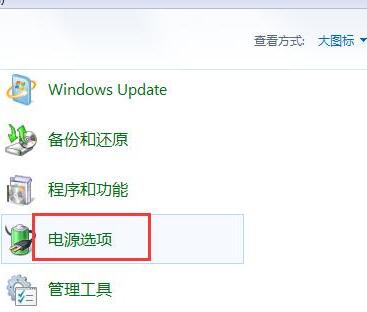 win7无法进入睡眠状态怎么办 win7无法进入睡眠状态解决方法