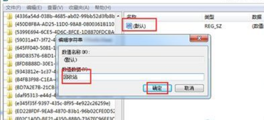 win10彻底删除的文件怎么找回 win10彻底删除的文件找回方法