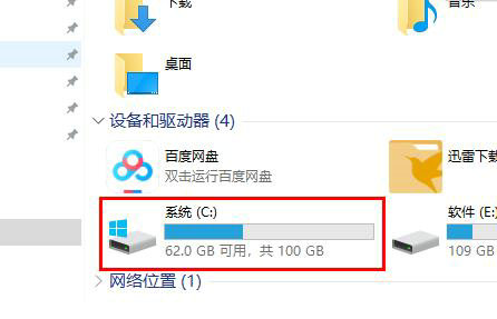 win10字体文件夹在哪里 win10字体文件夹路径一览
