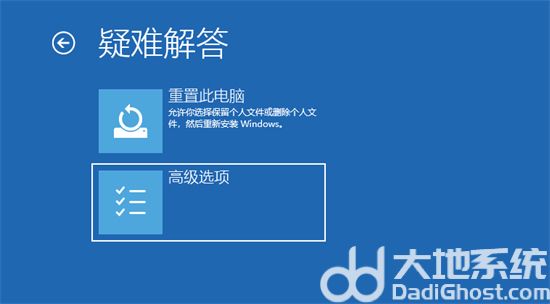 windows10关机正在准备windows怎么办 windows10关机时正在准备windows解决方法