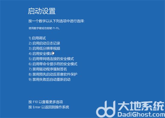 windows10关机正在准备windows怎么办 windows10关机时正在准备windows解决方法