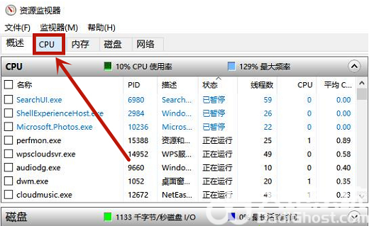 win10电脑删除文件显示在另一个程序打开怎么办