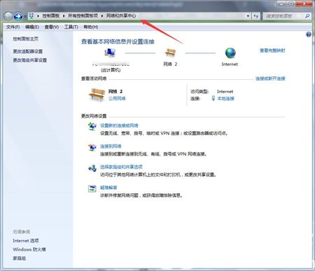 win7连无线网怎么设置 win7连无线网设置方法