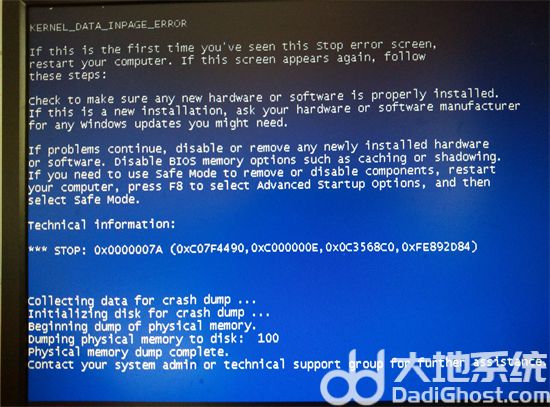 win7宽带拨号蓝屏怎么办 win7宽带拨号蓝屏解决方法