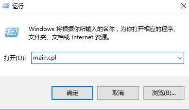 win10鼠标光标不见了触摸板没反应怎么办 win10鼠标光标不见了触摸板没反应解决方法