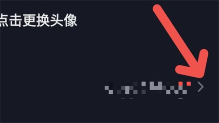 抖音怎么改名字 抖音怎么改名字方法介绍