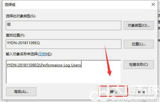 win10右键没有个性化怎么办 win10没有个性化选项解决办法