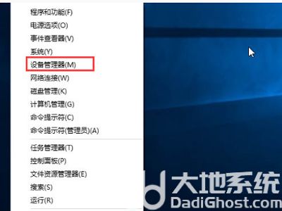 win10电脑更新显卡驱动后蓝屏怎么办 win10电脑更新显卡驱动后蓝屏解决方法