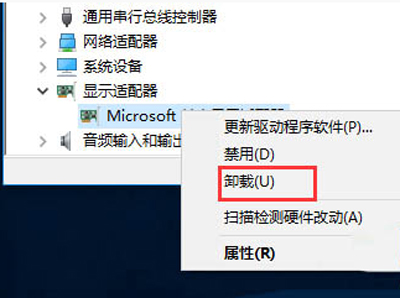 win10电脑更新显卡驱动后蓝屏怎么办 win10电脑更新显卡驱动后蓝屏解决方法