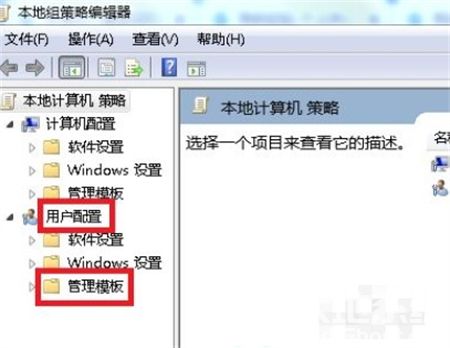 win7开机自动还原怎么解除 win7开机自动还原解除方法介绍