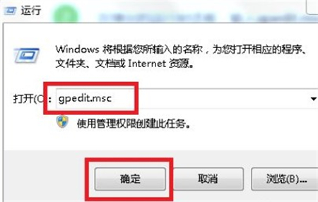 win7开机自动还原怎么解除 win7开机自动还原解除方法介绍