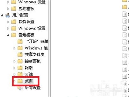 win7开机自动还原怎么解除 win7开机自动还原解除方法介绍