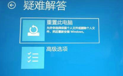 win11开机未能正确启动怎么办 win11开机未能正确启动解决办法