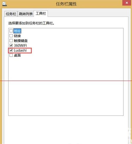 win8鲁大师怎么卸载干净 win8鲁大师卸载干净方法介绍