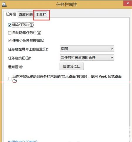 win8鲁大师怎么卸载干净 win8鲁大师卸载干净方法介绍