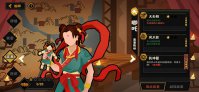 无悔华夏哪吒怎么样 无悔华夏名臣哪吒介绍
