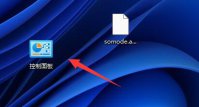 win11电源选项没有高性能怎么办 win11电源选项没有高性能解决方法