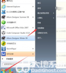 win7日历怎么放在桌面 win7桌面显示日历操作教程