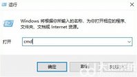 windows10睡眠后无法唤醒怎么办 windows10睡眠后无法唤醒解决方法