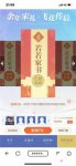 庆余年手游若若老铁称号怎么获得 庆余年手游若若老铁称号获得攻略